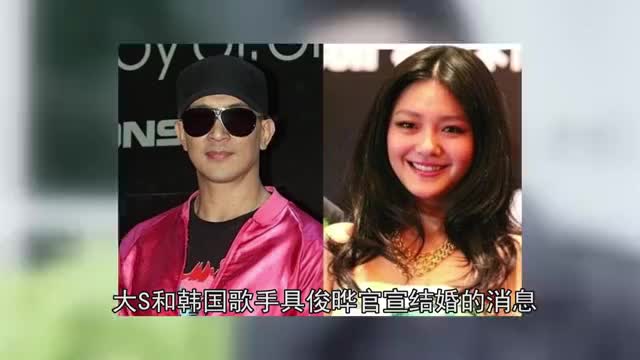 具俊晔婚史