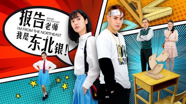 呈报班长iii