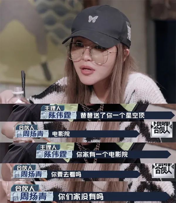 罗志祥发布“大八卦”