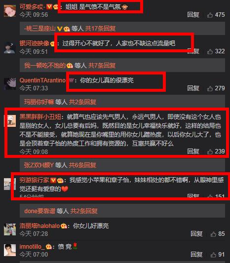 汪峰筠子 汪峰筠子