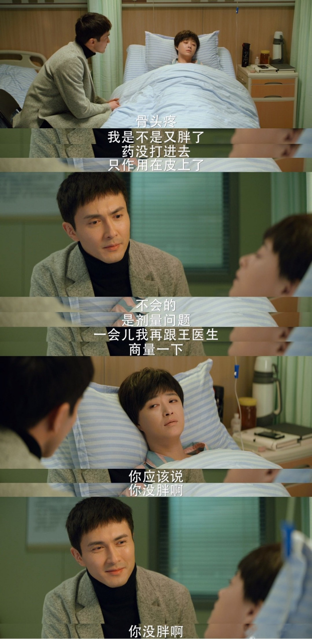 熊顿和医生是真实的吗