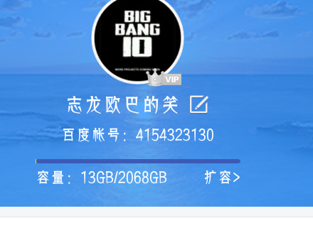 最好的我们百度云资源 最好的我们百度云资源