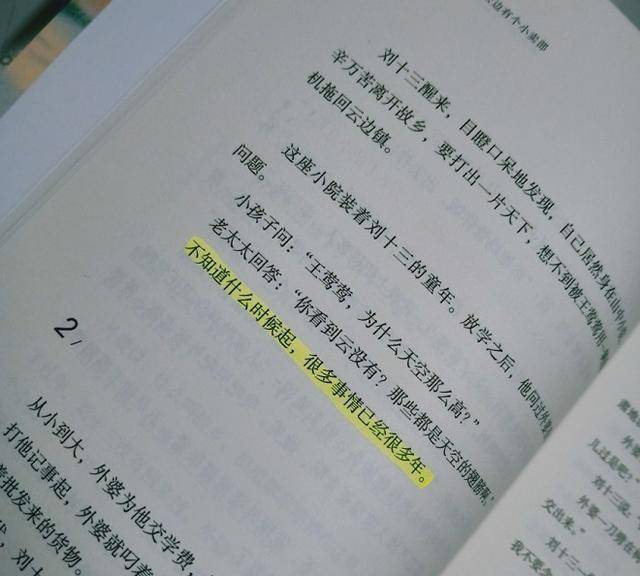 张嘉佳为什么离婚