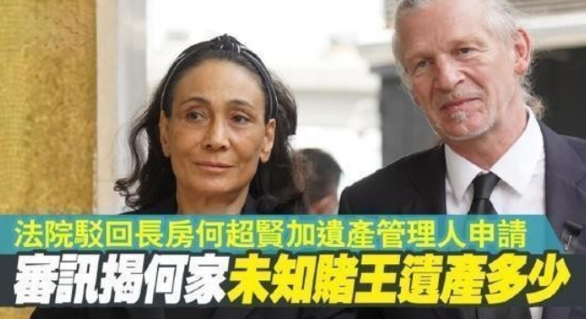 赌王大房 赌王大房