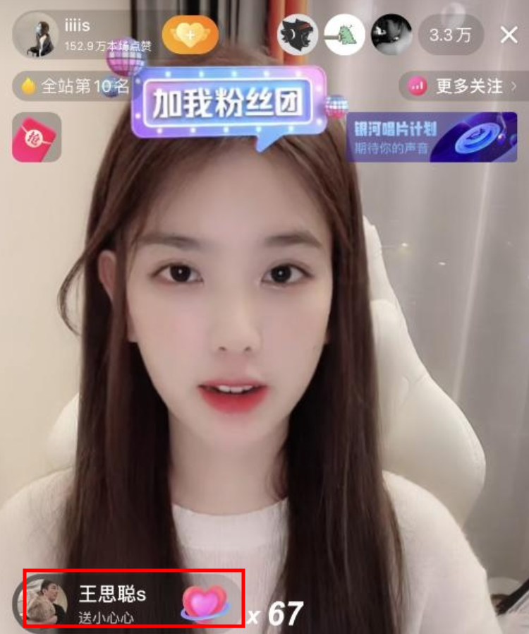 孙一宁在哪直播 孙一宁在哪直播