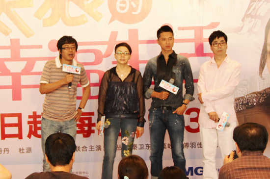 金太狼的幸福糊口演员表 金太狼的幸福糊口演员表