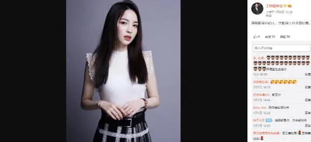 王钟瑶事件5分37秒是什么意思的简单介绍