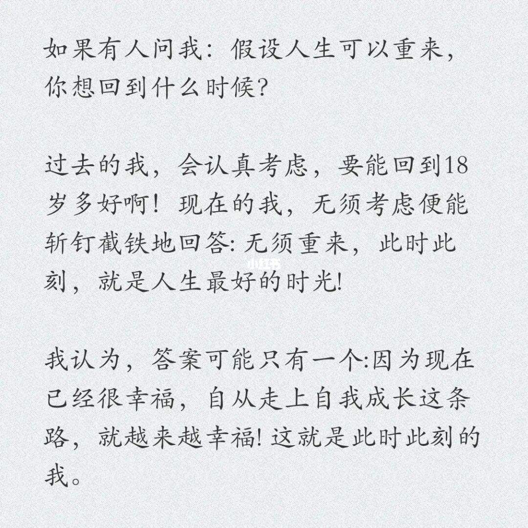 爱你是最好的光阴番外 爱你是最好的光阴番外