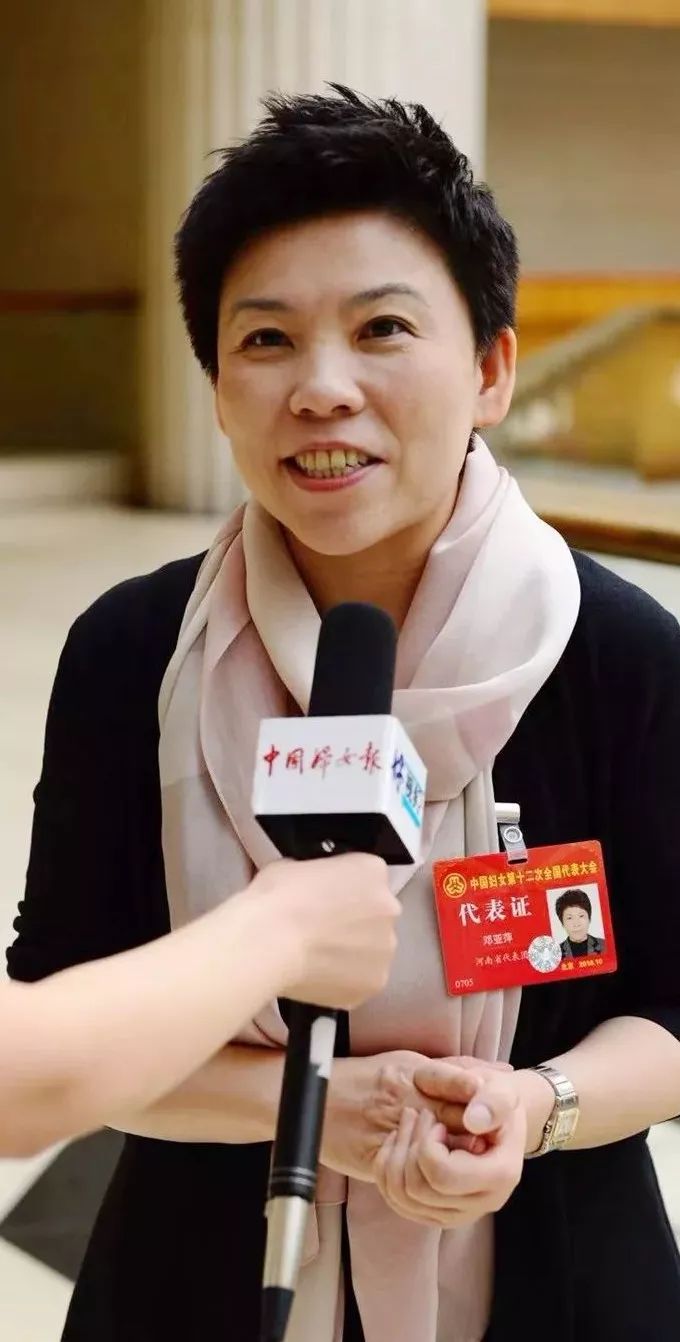 邓亚萍照片