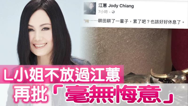 江蕙家后