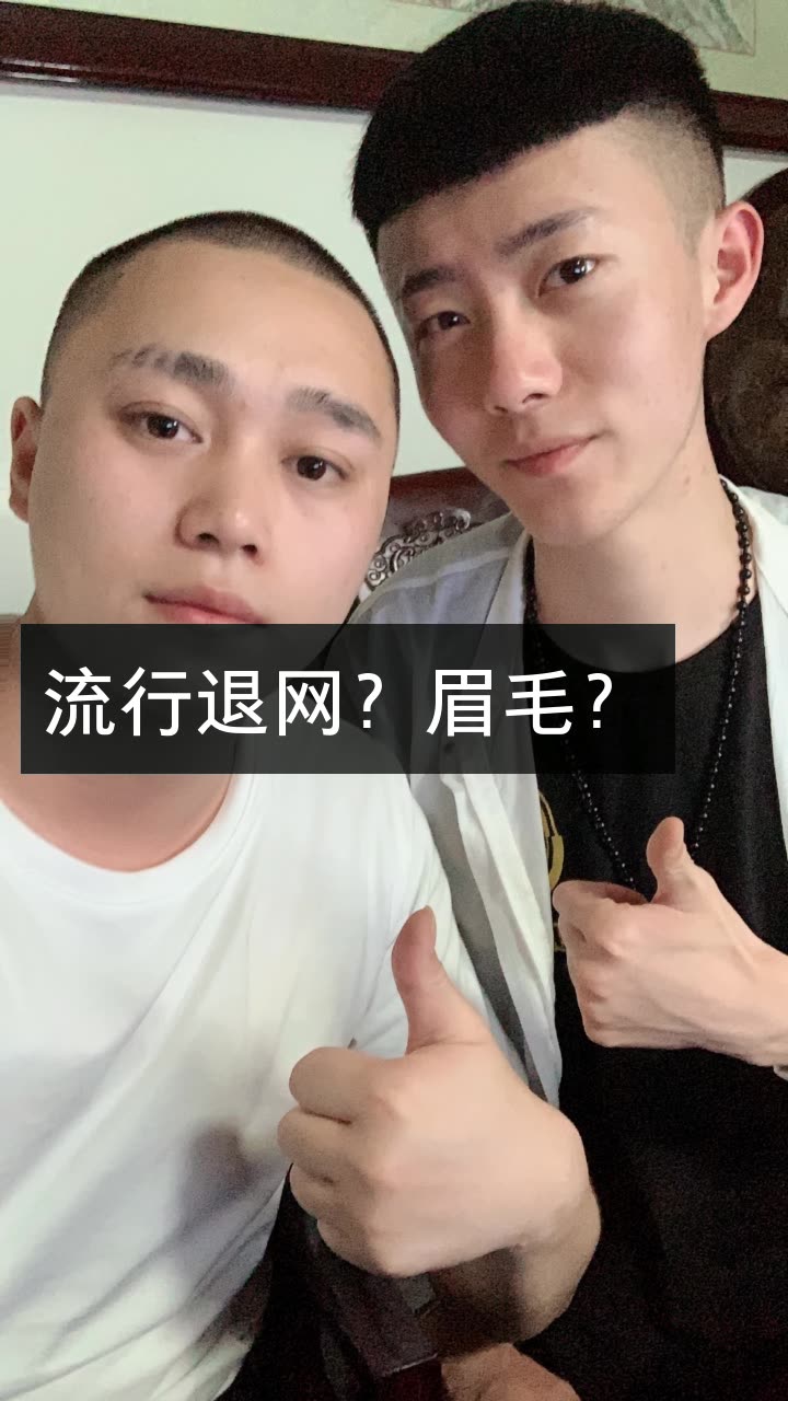 刘二狗被官方封禁 刘二狗被官方封禁