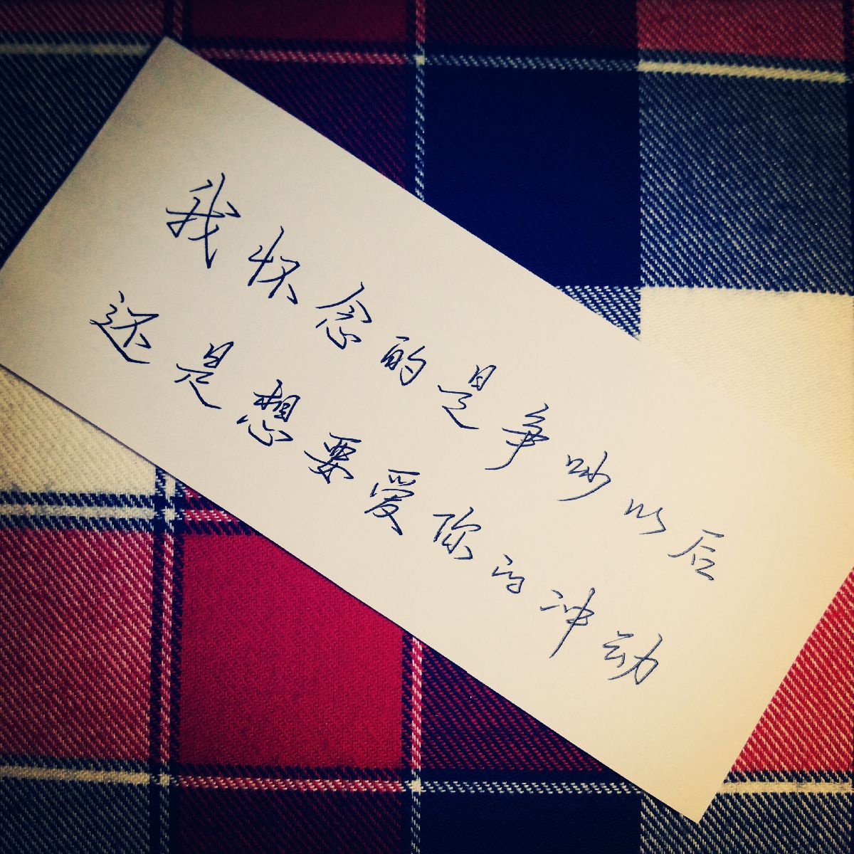 我思念的李代沫 我思念的李代沫
