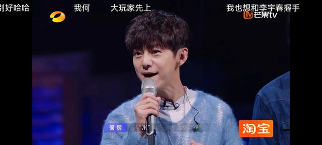 何炅音乐不断歌友会