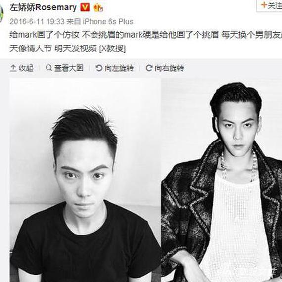 非常完美左娇娇