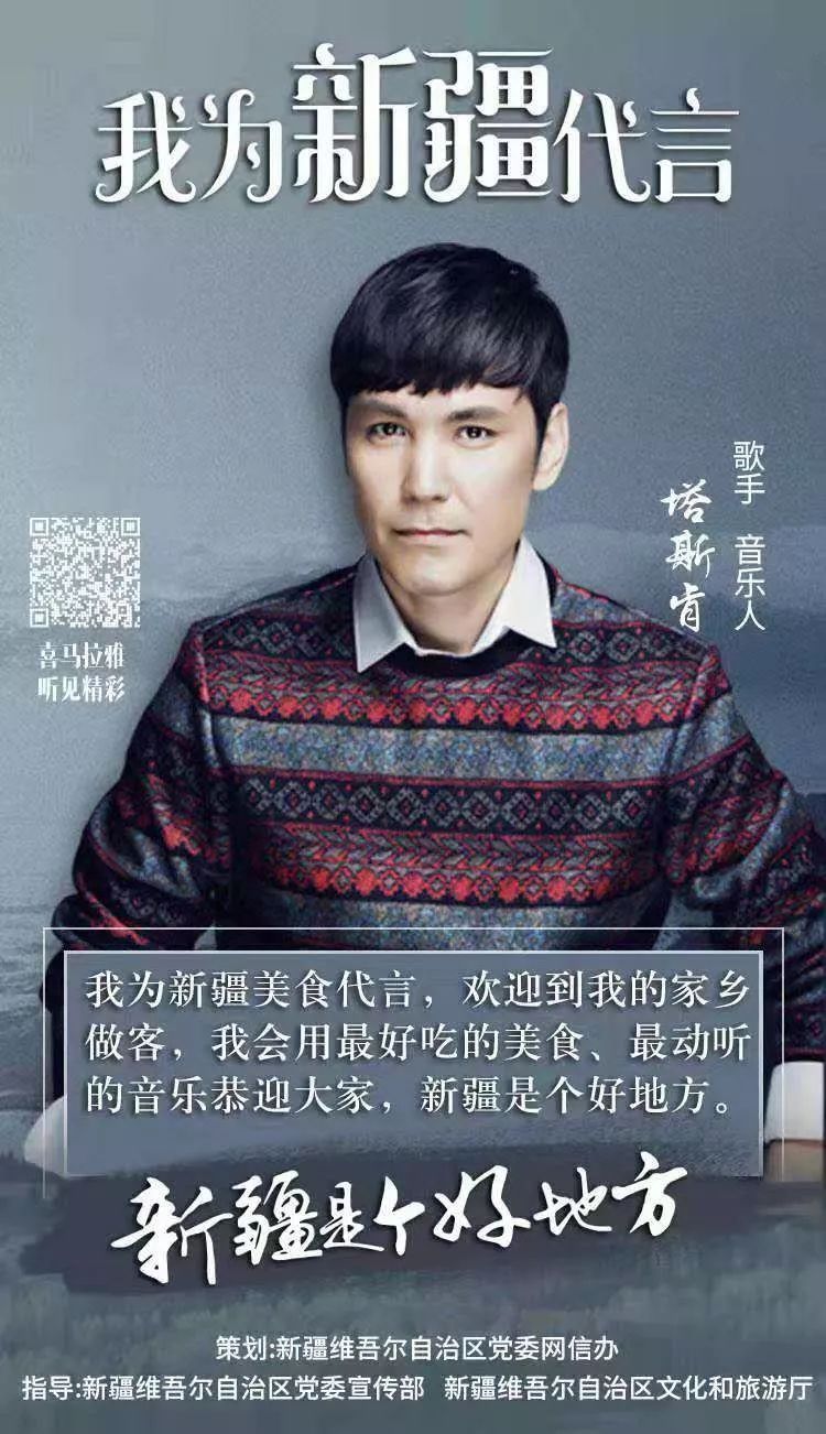 塔斯肯老婆