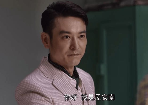 陈默群原型
