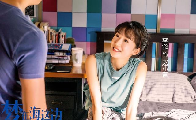 朱雨辰李念 朱雨辰李念