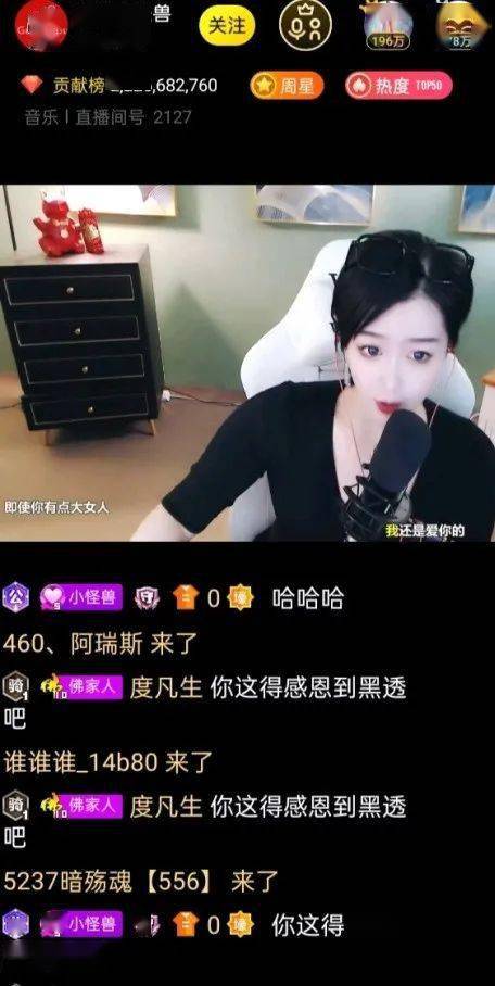赵小磊战歌