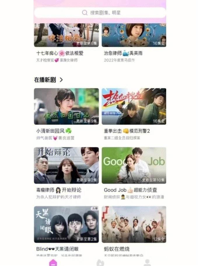 runningman韩剧tv为什么看不了 runningman韩剧tv为什么看不了