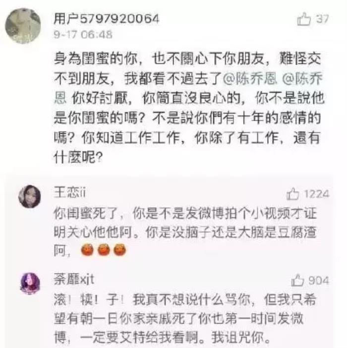 乔任梁的卧室满地是血