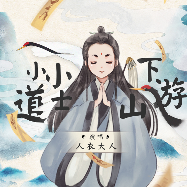 黔阳易氏子彬公