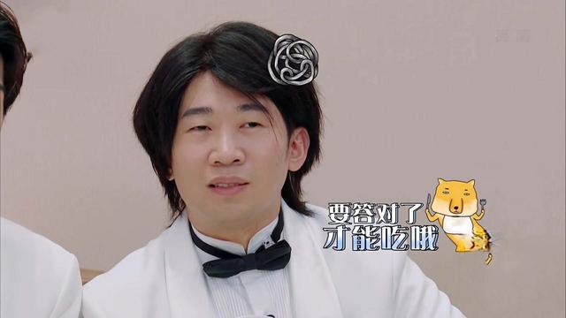 杨迪综艺