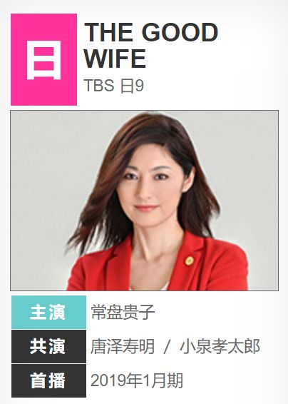 铃木郁子