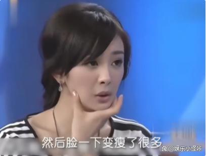 杨幂被