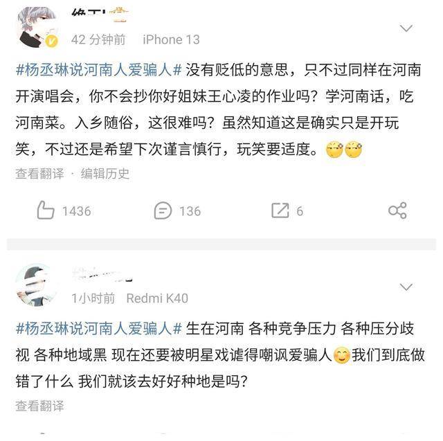 河南人来了 河南人来了