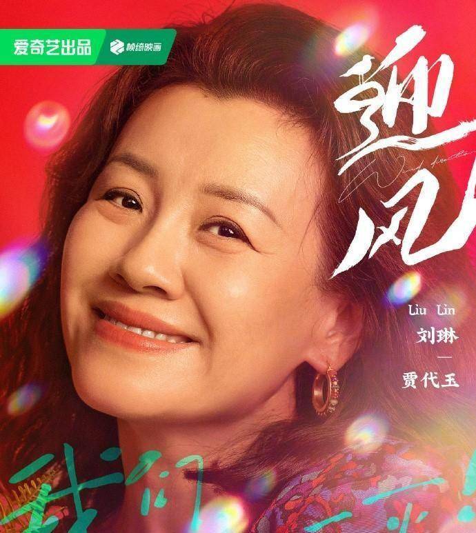 苗苗官宣成婚