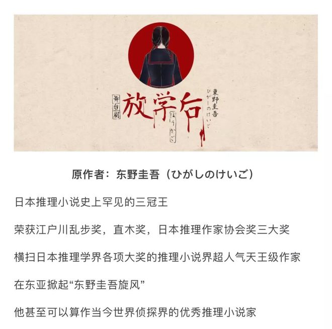 完美犯罪综艺直播的小说