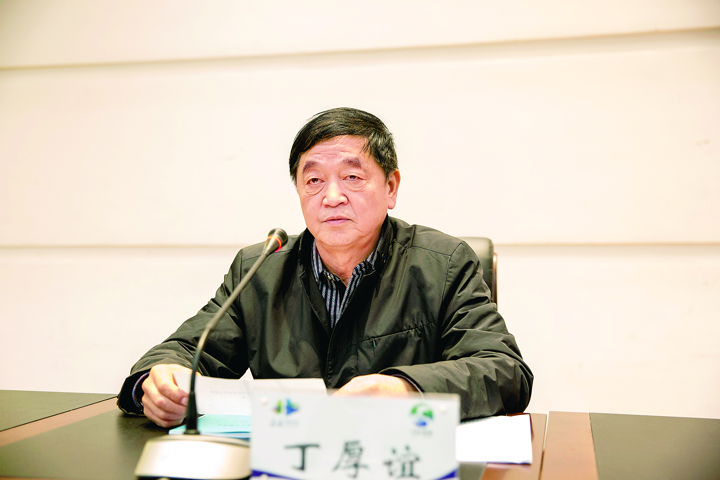 丁宗树