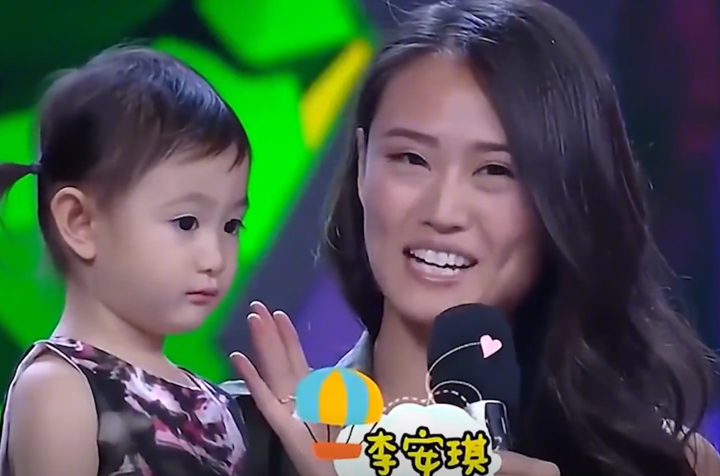 李安琪