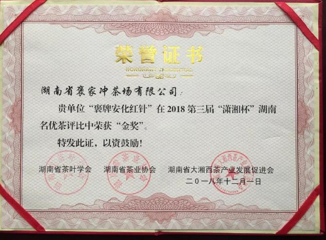 金针奖