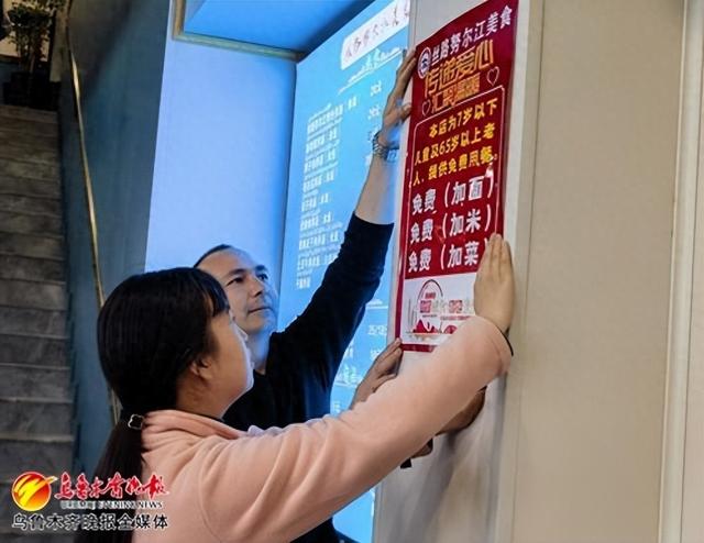 马书记