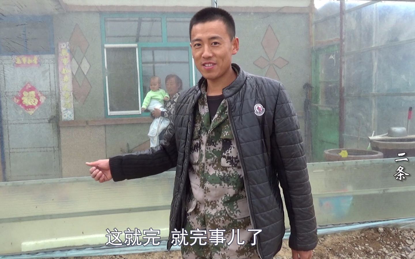 农民小伙媒体综艺 农民小伙媒体综艺