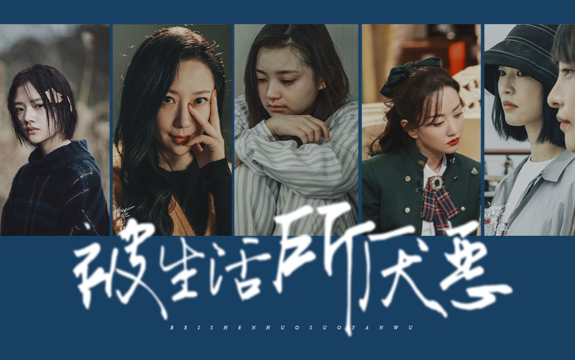中文女声 中文女声