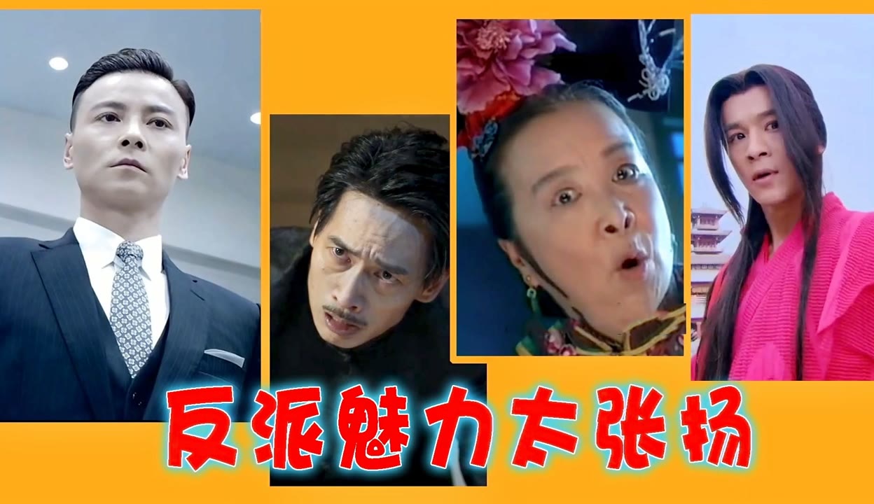 老戏骨哪些综艺