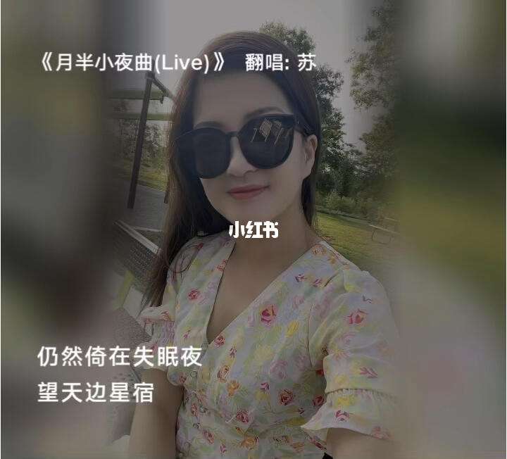 糊口夜曲 糊口夜曲