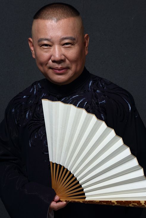 郭德纲