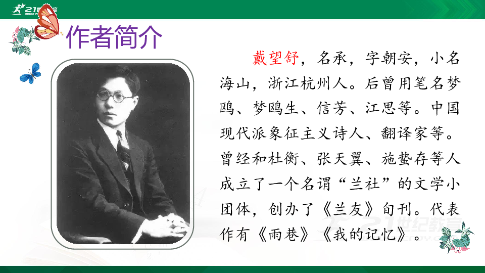 王朔团体材料简介 王朔团体材料简介