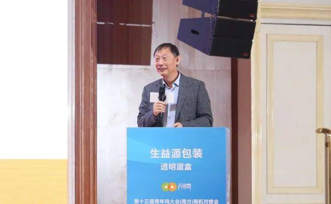 李连福