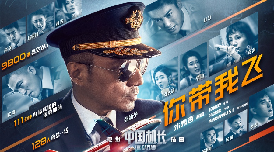 影戏航行员