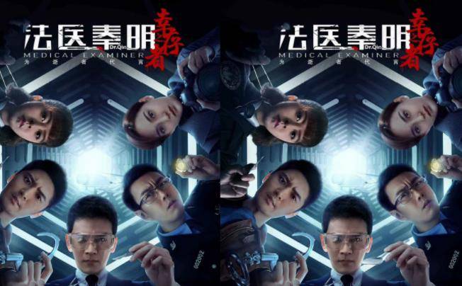法医秦明之无声的证词脸谱男是谁 法医秦明之无声的证词脸谱凶手是谁 