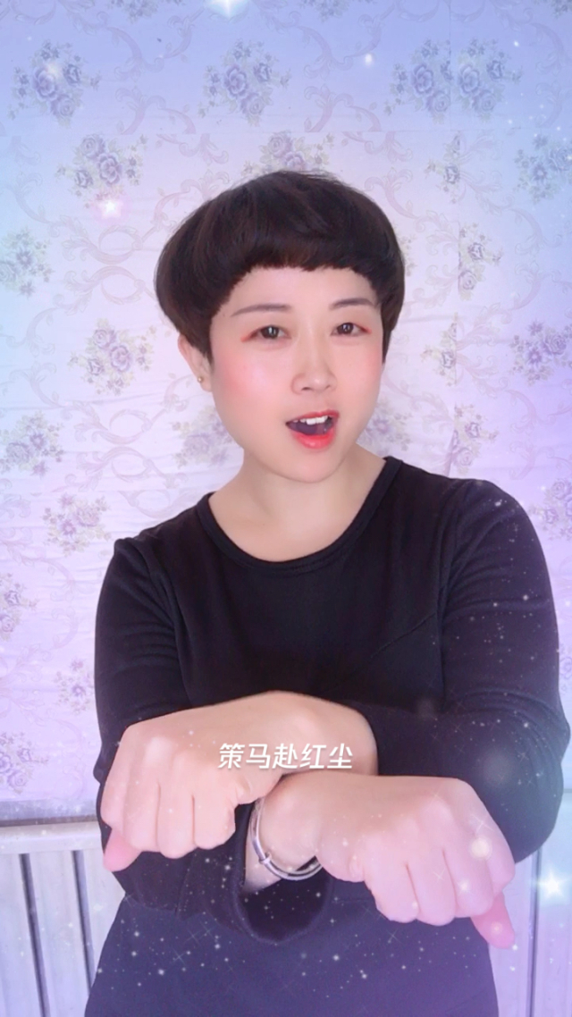 咚咚锵我的天灵灵是什么歌 咚咚锵我的天灵灵是什么歌广场舞