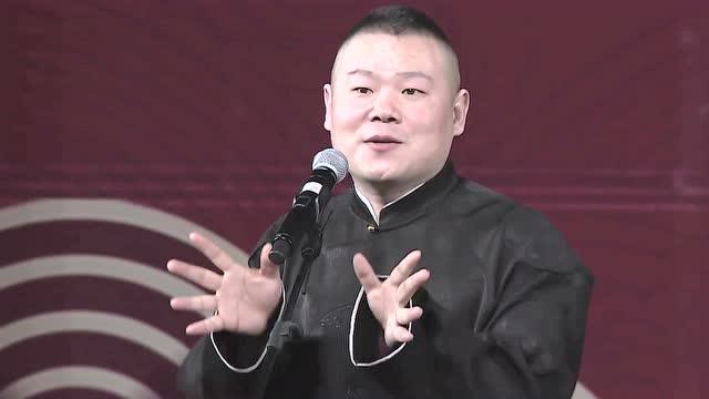 岳云鹏2020年度总结 岳云鹏 2020年度总结