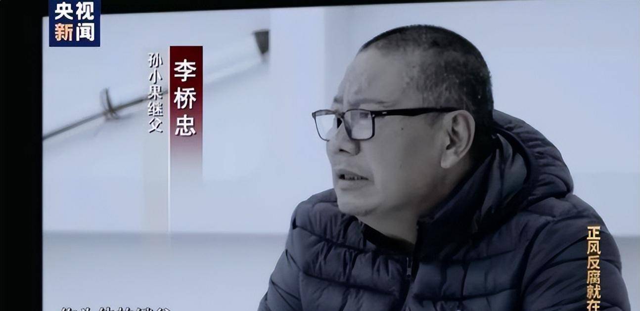 孙小果案件的女生 孙小果案件女生采访 