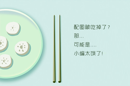 抗战雷剧 抗战雷剧吃饭