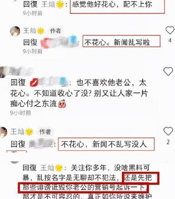 杨璐杜淳 杜淳女友杨璐微博 