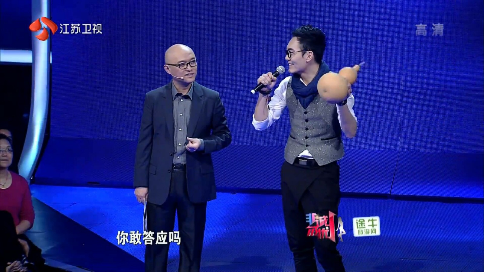 非诚勿扰19号 非诚勿扰19号戴文君是谁